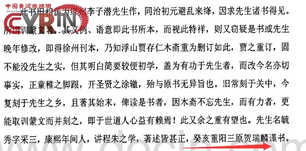 《弟子规》的作者到底是谁? 《弟子规》的作者到底是谁?